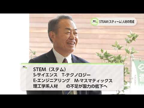 NEXTSTAGE2022#1後半　香川大学　筧 善行学長