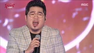 [King of Mask Singer The Winner] Kim Jo han - I Want To   Fall In Love ,DMC Festival   2018