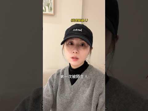 在台灣住了這麼多年，在星巴克第一次被陌生女生罵髒話…🥶有事要好好講話 真的衝擊很大 😮‍💨