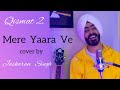 Mere Yaar Ve | Qismat 2 | Ammy virk | Jaskaran Singh | Cover Song | B Praak | Jaani | Sargun Mehta |