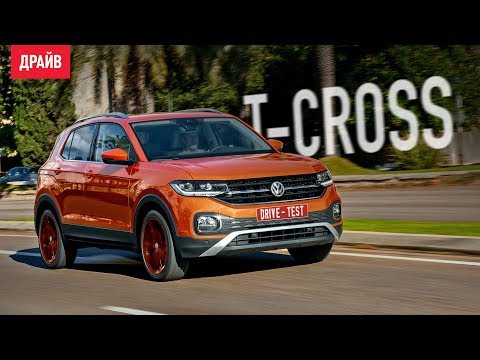 Volkswagen T-Cross 2019 тест-драйв