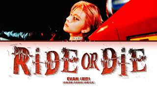Download lagu EVAN (에반)  'Ride or Die' (Color Coded Lyrics) mp3
