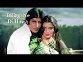 Dillagi Ne Di Hawa Dostana Amitabh Bachchan Zeenat Aman Asha Bhosle Kishore Kumar