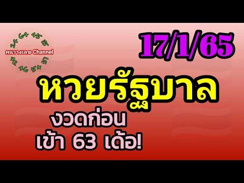 หวย สด
