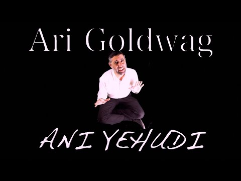 ARI GOLDWAG - ANI YEHUDI [Official Video] ארי גולדוואג - אני יהודי [קליפ רשמי]