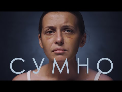 alyona alyona - Сумно