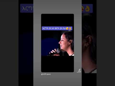 Eden Aysheshim  Bemela besebeb cover Teddy tadesse with her amazing golden voice