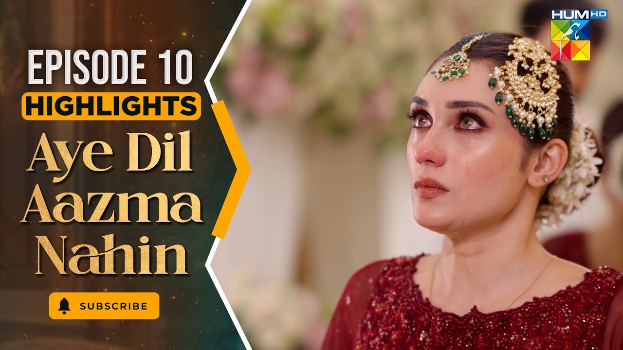 Aye Dil Aazma Nahin - Episode 10 - Highlight - [ Mirza Zain Baig & Hina Tariq ] - HUM TV
