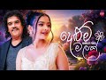 Delum Malak දෙළුම් මලක් Kingsley Peiris Hitma Music Official Lyrics Video
