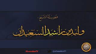 صورة فوائد ودرر