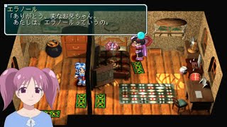 ＃5 久しぶり過ぎるスターオーシャンセカンドエヴォリューションレナ編実況　エクスペル前半のPAをやっていく