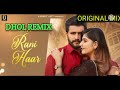 Rani Harr Full Video) Nawab | Desi Crew | Expert Jatt | Latest Punjabi Songs 2022 | DJ Remix
