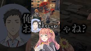 社築パパとお揃いの武器に喜ぶ本間ひまわり【社築/本間ひまわり/にじさんじ】