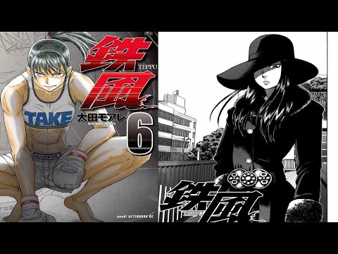 download lagu mp3 mp4 Teppu, download lagu Teppu gratis, unduh video klip Teppu