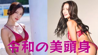 宇佐美なお、真っ赤な勝負下着でぷりぷりの美ヒップ披露に称賛の声