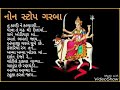 ટહુકો નોન સ્ટોપ ગરબા Tahuko Hemant Chauhan Garba Nonstop Garba Son