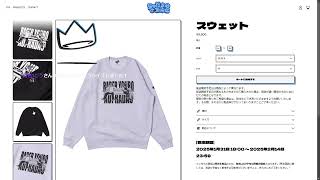 【2025/1/31】レダーヨージローと青井らだおのグッズ出ました。後にマイクラ黄昏の森