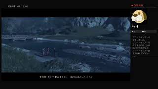 サンタコウのGhost of Tsushima