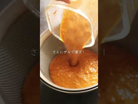 余ったエビの殻で!簡単ビスクスープ のサムネイル