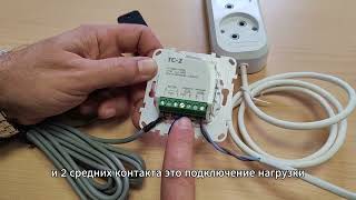 Обзор контроллера ТС 2