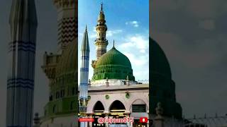 Download lagu Mein madine chala☪️🌹☪️💖 mp3 Download lagu Mein madine chala☪️🌹☪️💖 mp3