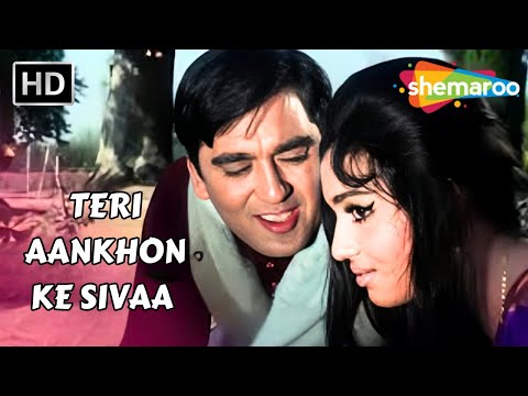 Teri Aankhon Ke Sivaa | Chirag (1969) | Sunil Dutt, Asha Parekh, Chirag Dhariwal | Mohammed Rafi
