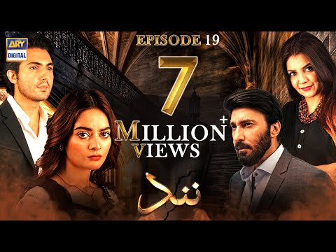 Nand Episode 19 [Subtitle Eng] - 3th September 2020 - ARY Digital Drama
