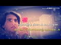 Kadhalar Dhinam Movie Whatsapp Status Roja Roja Song