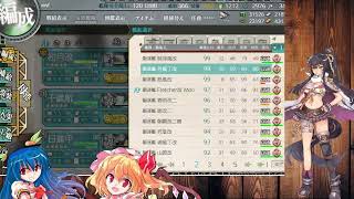 艦これデイリー戦果etr
