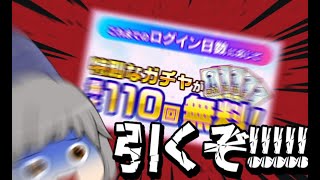 【白猫】貰ったもの消化するっ!!!!