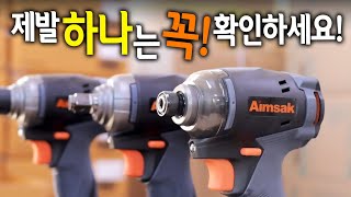 아임삭 BL18M70 (6.0Ah, 배터리 2개)_동영상_이미지