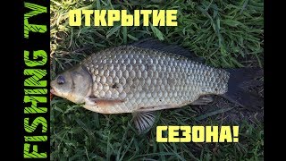 Ловля карася весной в ставропольском крае