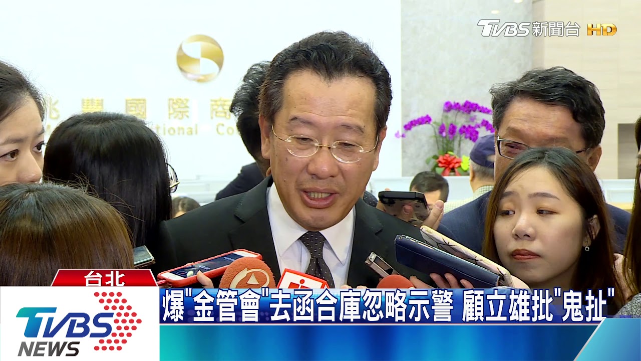 遠航「哀兵計」員工喊話想飛 週三結果出爐