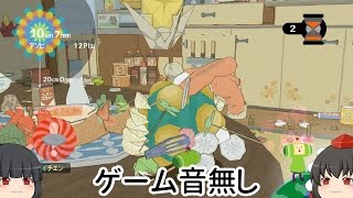 【単発】塊魂TRIBUTE【ゆっくり実況】