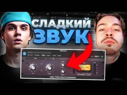 РАЗБОР СВЕДЕНИЯ SEEYASIDE & Nikitsunami — NASTY