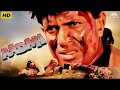 Aadmi Full Hindi Action Movie Mithun Chakraborty Paresh Rawal Gautami Bollywood Movie