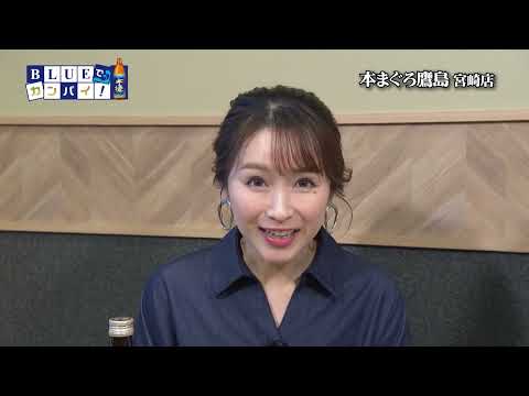 本まぐろ鷹島 宮崎店（ほんまぐろたかしま みやざきてん） （宮崎市）