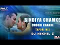 BINDIYA CHAMKE CHOODI KHANKE TAPORI MIX DJ NIKHIL Z DJ S OF SURAT