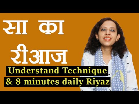 Sa ka Riyaz | Understand Technique | Practice with Video | सा का रियाज़ कैसे करें