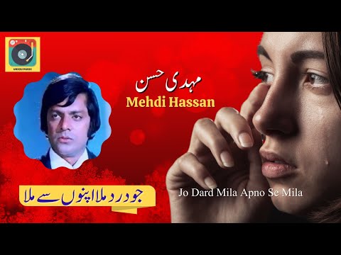 Jo Dard Mila Apno Se Mila | Mehdi Hassan |  Movie | SHABANA|