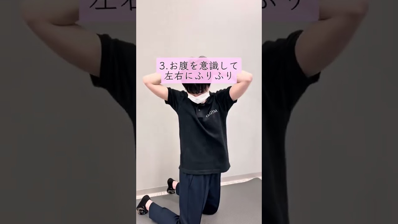 🔥自宅で簡単にできる🔥🏠全身痩せトレーニング🏠✔️お腹痩せ✔️足痩せ✔️骨盤整う#エクササイズ #トレーニング #ダイエット #o2ジム #o2gym