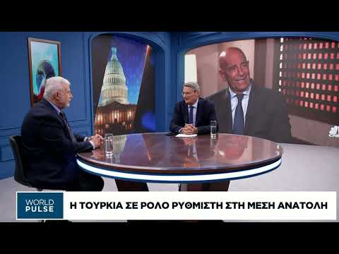Οι στόχοι της Τουρκίας, οι ενεργειακές εξελίξεις και το μπαράζ διπλωματικών επαφών