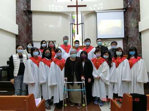 祢之慈愛洗我清氣 - 淡海基督長老教會聖歌隊 - 2021-0404 10.43.09復活節獻詩