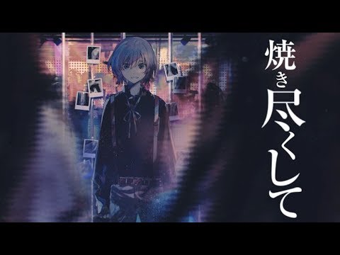 プロトディスコ 歌ってみた/しゆん
