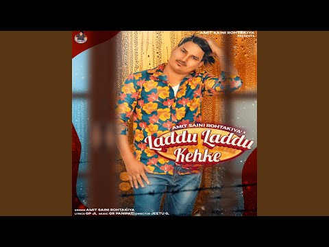 Laddu Laddu Kehke — watch video