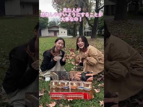 現代文化学科 Vol.10「写真課題って何〜？？」【福岡女学院大学 現代文化学科 池田ゼミ】