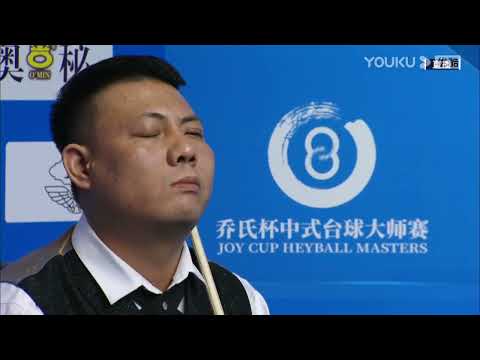 Zheng Yubo VS Yu Haitao - Final - 2022 Joy Cup World Heyball Masters A Class Station Heze