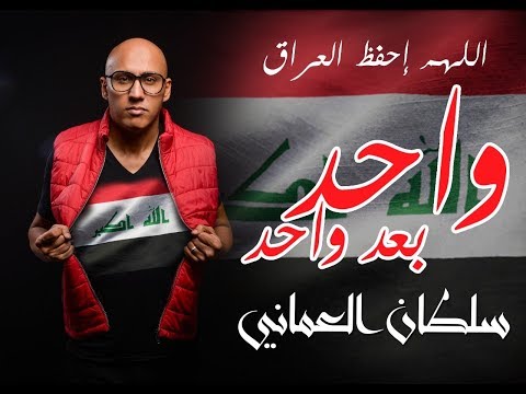 {Wahed Ba3D Wahed} {Wahed Ba3D Wahed} Best Songs