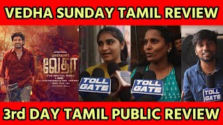 VEDHA 3rd Day Tamil Public Review | Tamil People Review | tollgate | TOLLGATE | Vedha!!!