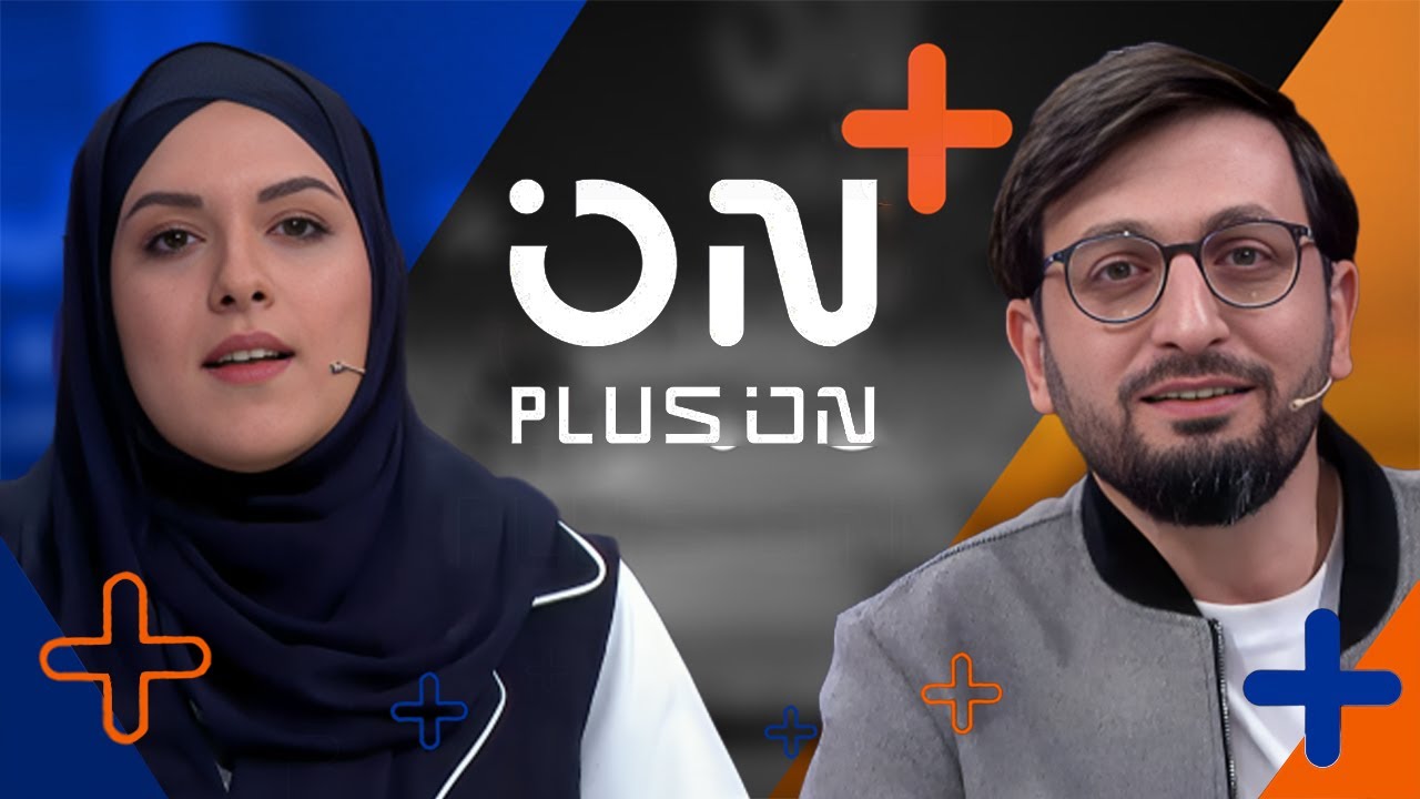 مثبت آن | ماست و تخم‌مرغ قسطی؟! شوخی‌های تلخ یوز با وزیر اقتصاد و وضعیت معیشت